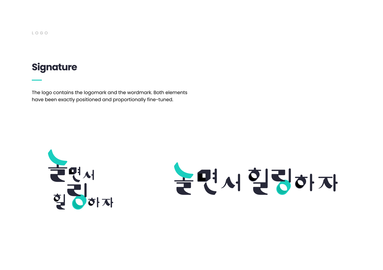 놀링 logo signature