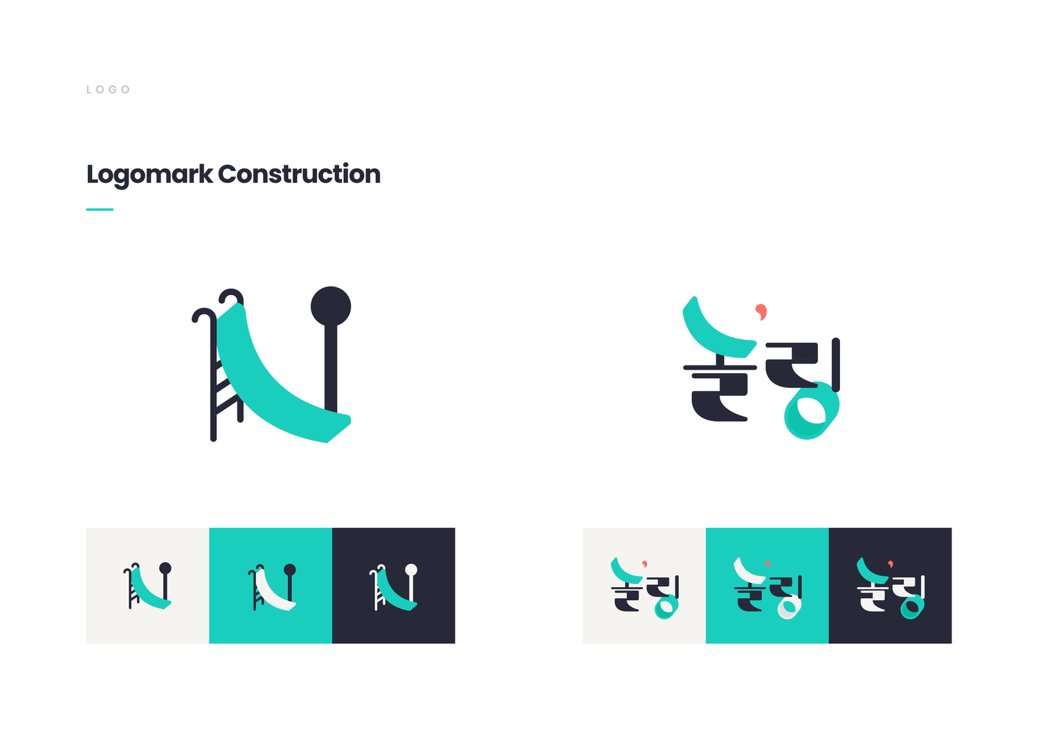 놀링 logomark construction