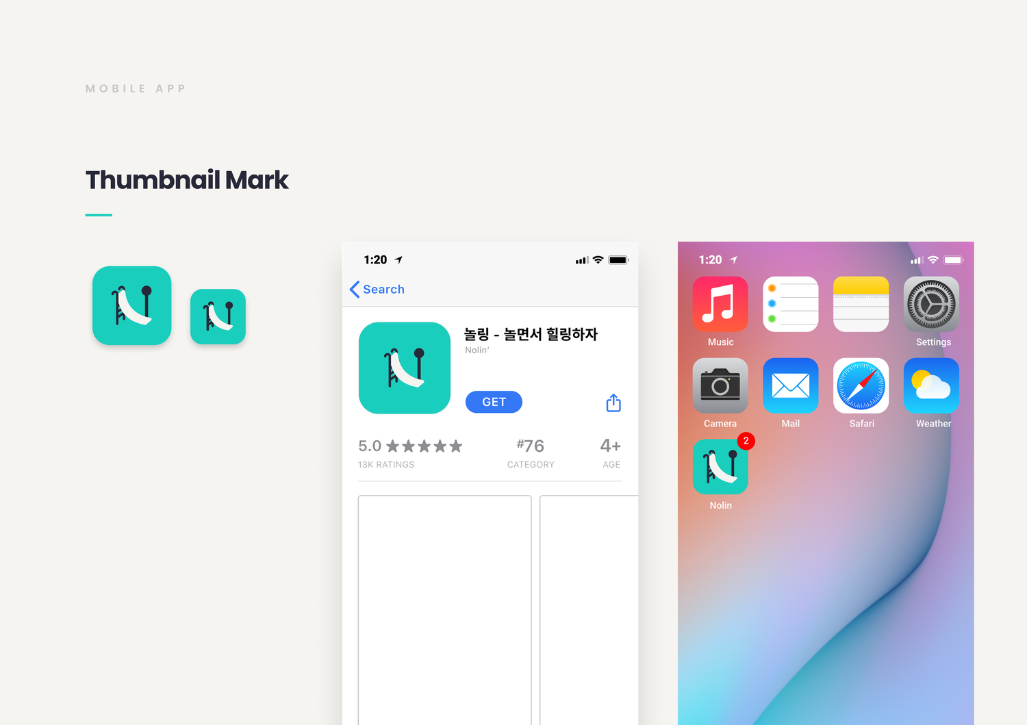 놀링 app icon thumbnail mark
